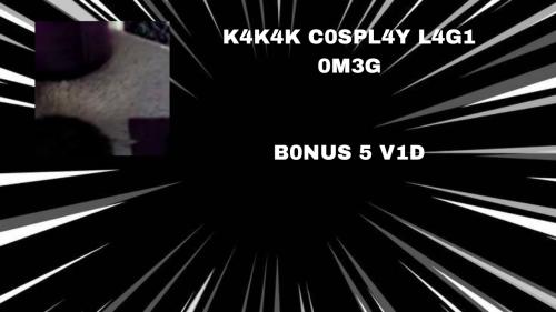 VIDEY ONLY 
