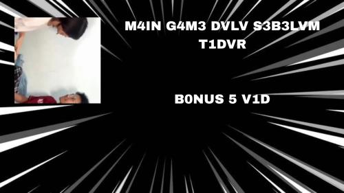 VIDEY ONLY 